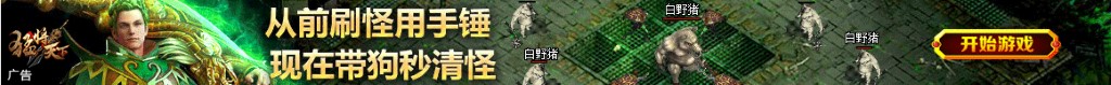 体重秤电路